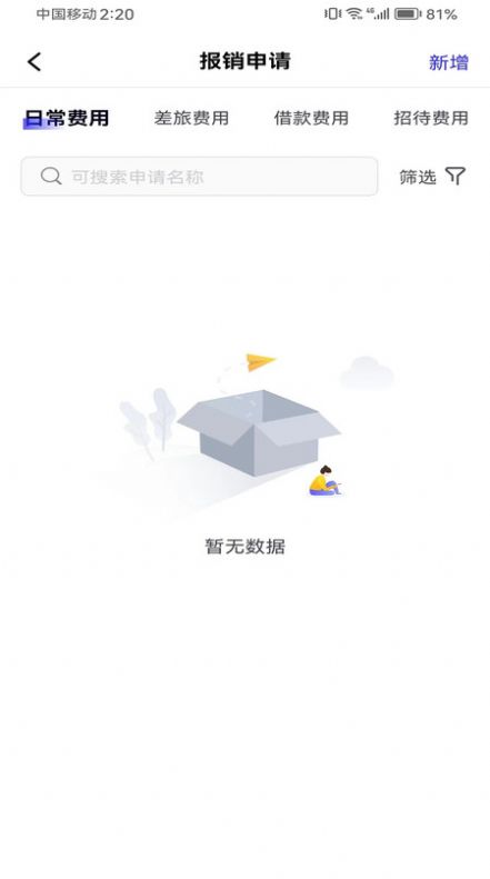 金钼智财