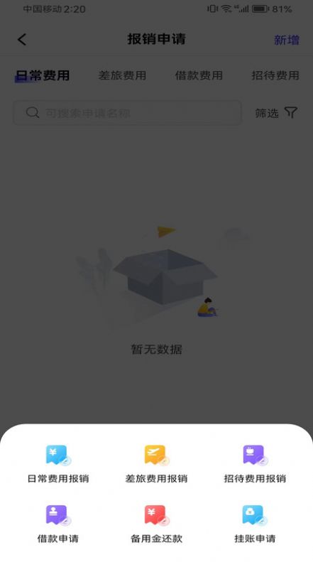金钼智财