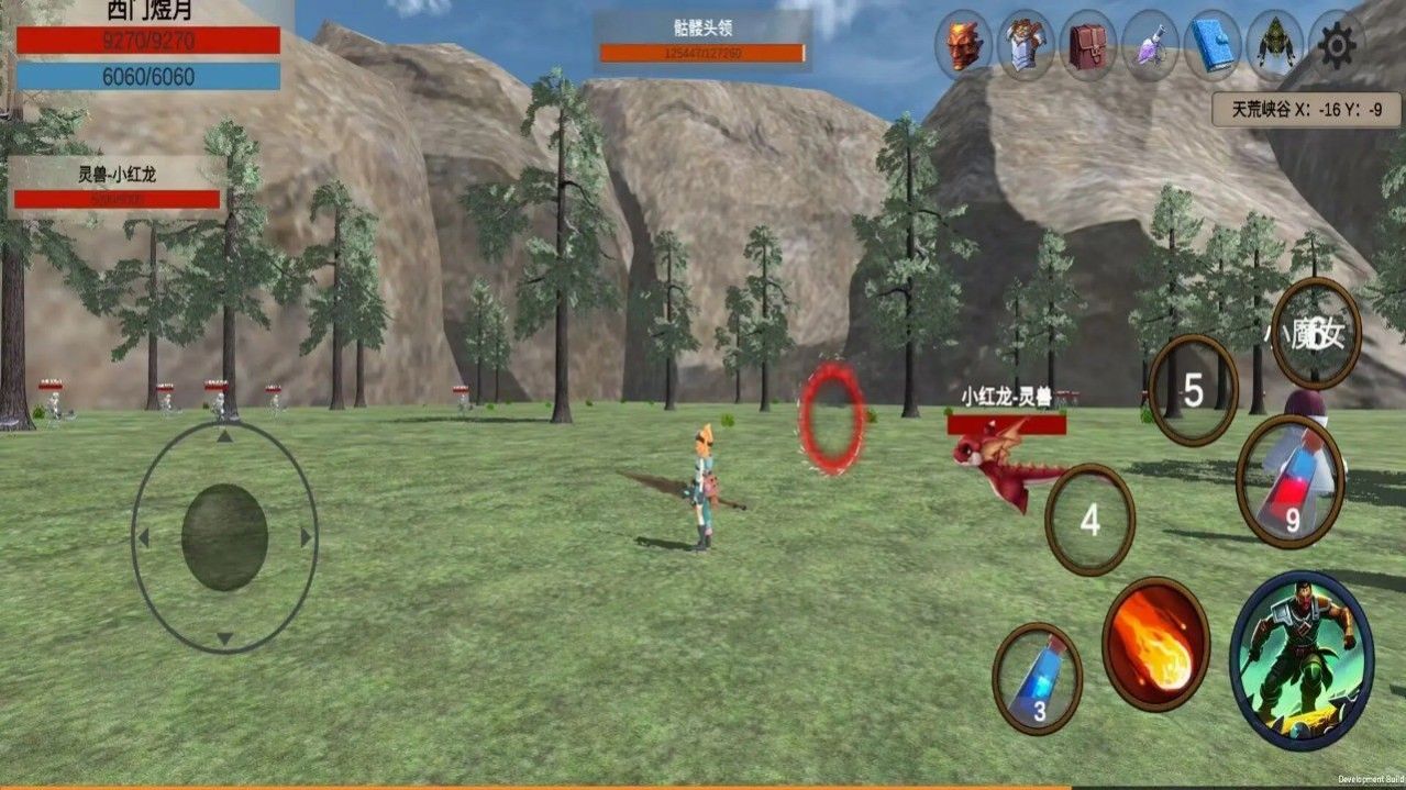 天荒修真记官方版