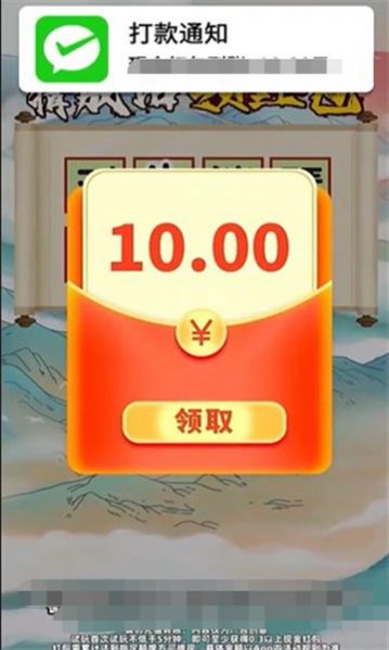 赚金王者