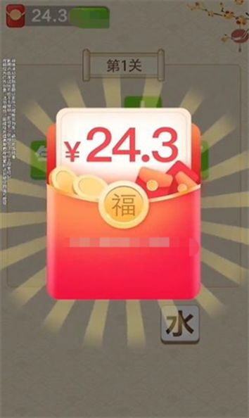 赚金王者