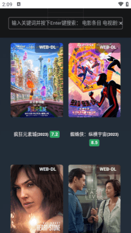不太灵影视官方版