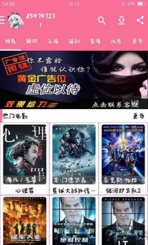 爆咖助手最新版