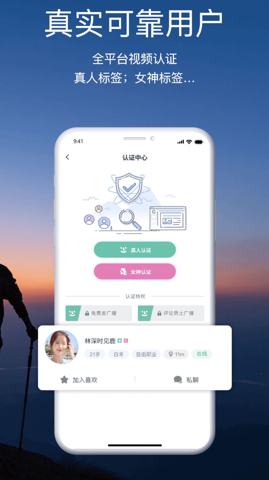 颜咖社交app
