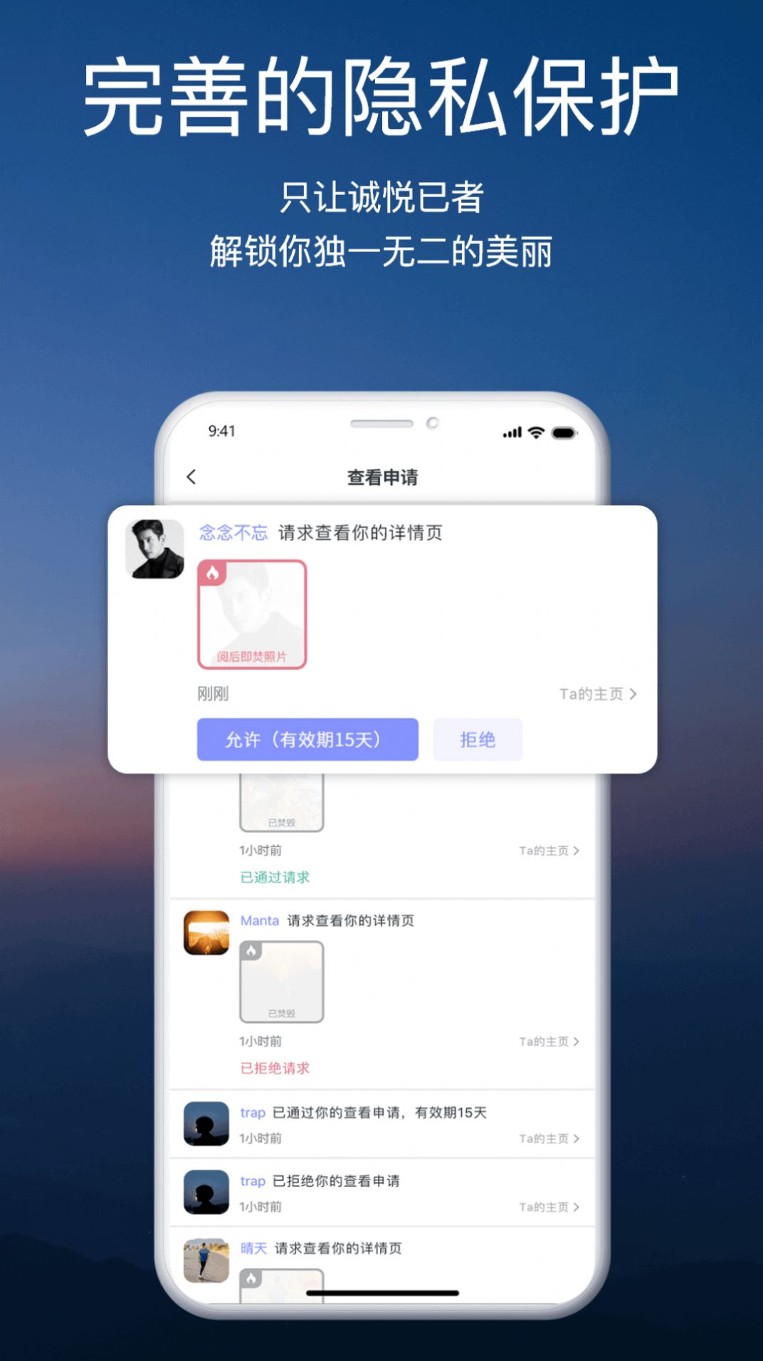 颜咖社交app