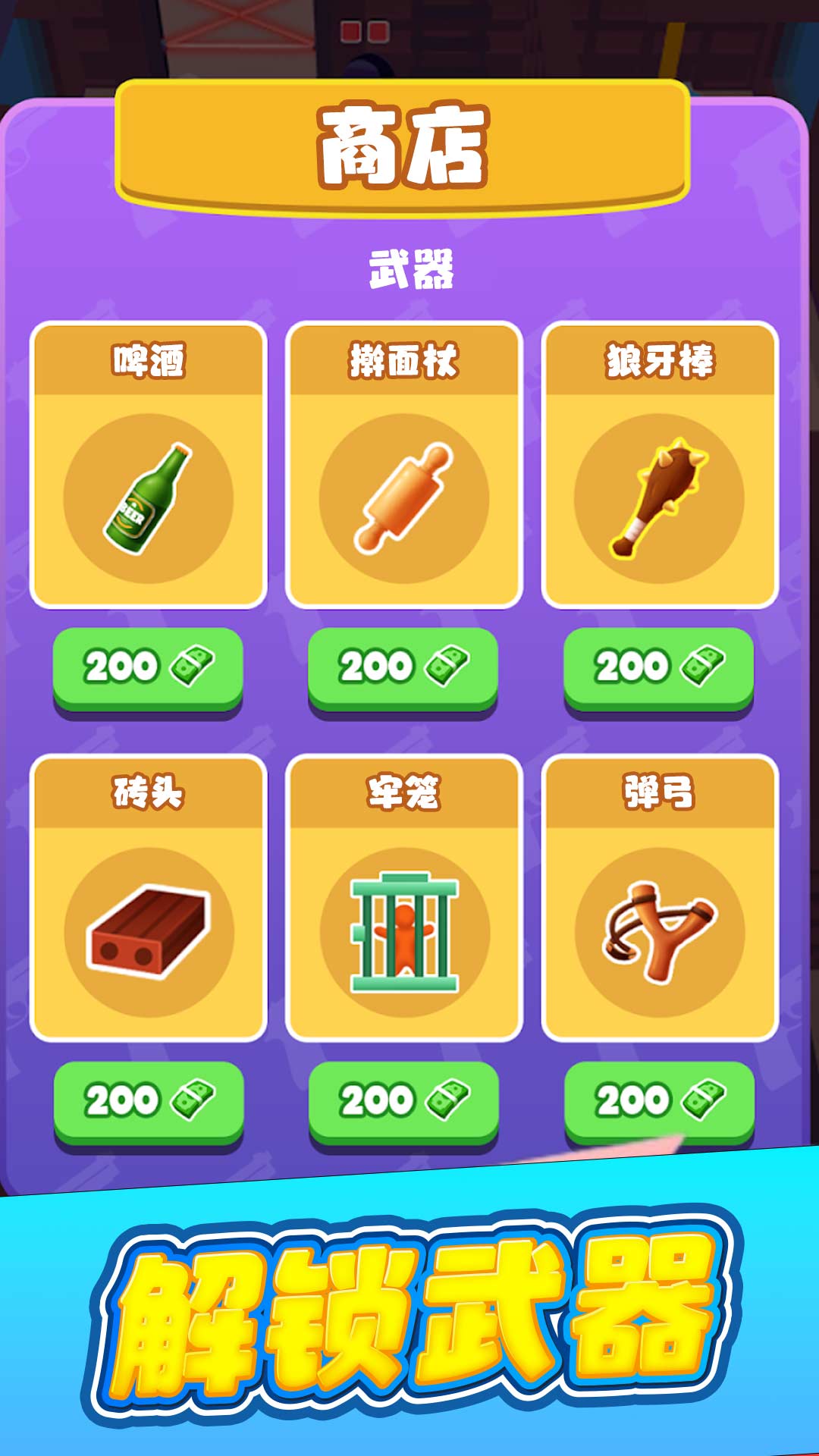 暗影忍者逃生游戏