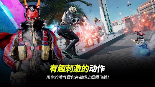 未来之役新纪元