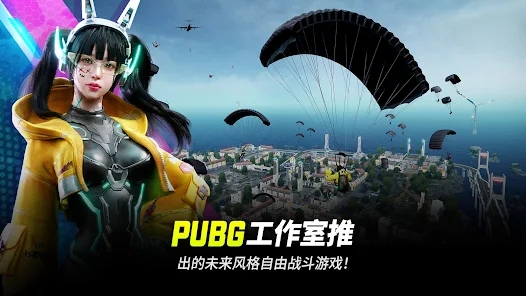 未来之役新纪元
