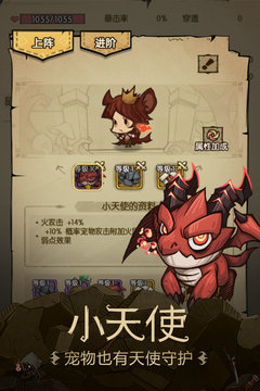 贪婪洞窟免费下载