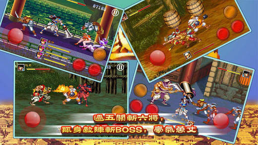 三国志2老版FC下载手机版