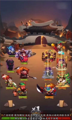 鬼畜全明星下载安装