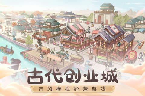 这城有良田新春版本