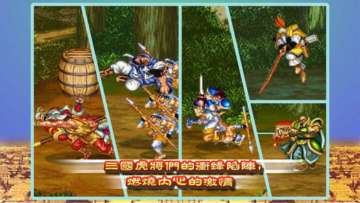 三国志2老版FC下载手机版