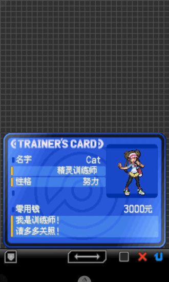 口袋妖怪黑白2下载