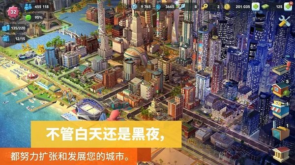 模拟城市我是巿长游戏