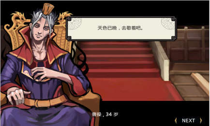 亡灵杀手2023最新破解版(亡灵杀手：夏侯惇)