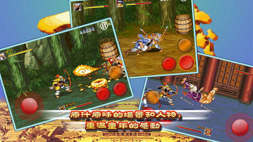 三国志2老版FC下载手机版