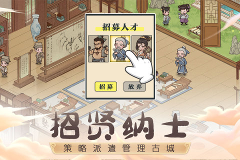 这城有良田新春版本