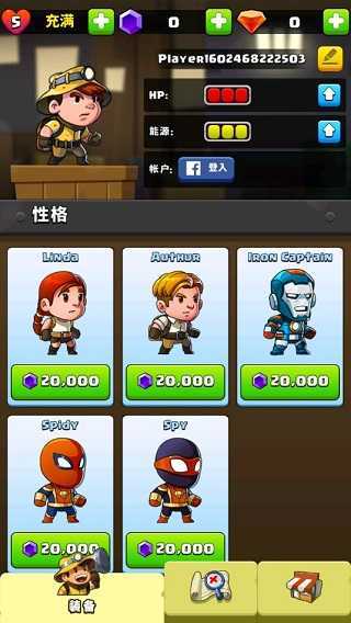 失落的神殿手机版