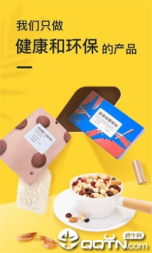 小黑鱼