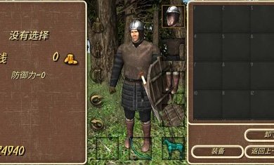 钢铁之躯2新大陆破解版无限技能点