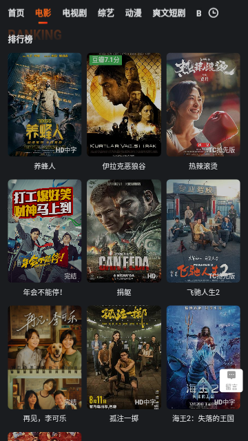 黑丝影院