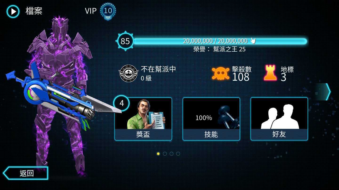 孤胆车神维加斯手游免费