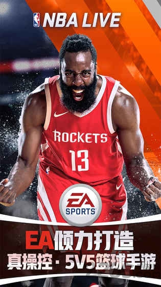 nbalive台服手游