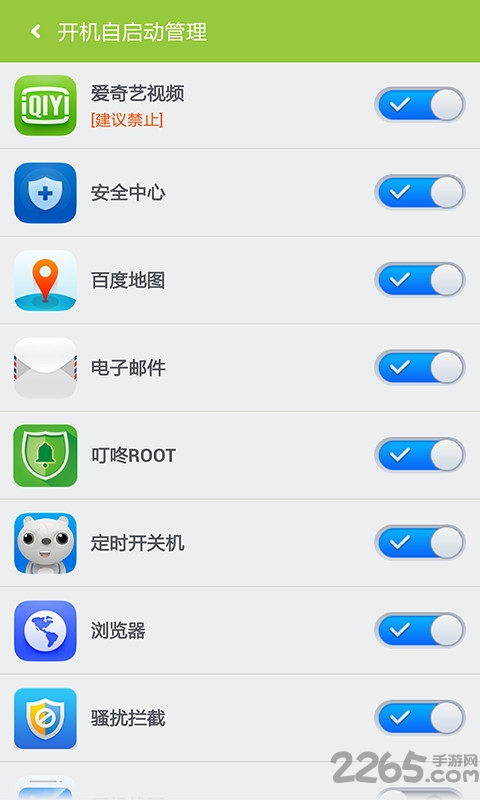 百度一键root手机版官方