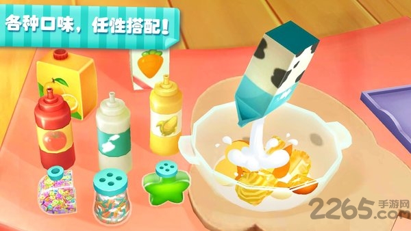 宝宝巴士熊猫宝宝游戏