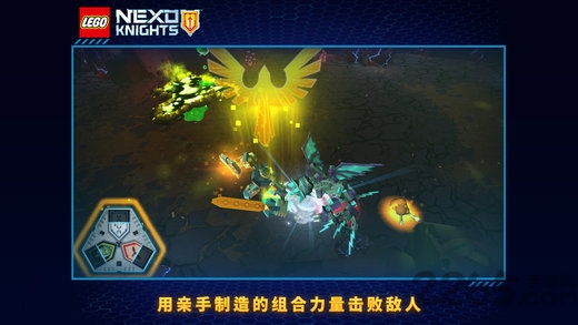 nexo未来骑士团游戏