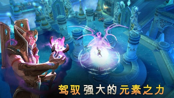地牢猎手6手游完整版(dungeon hunter 6)