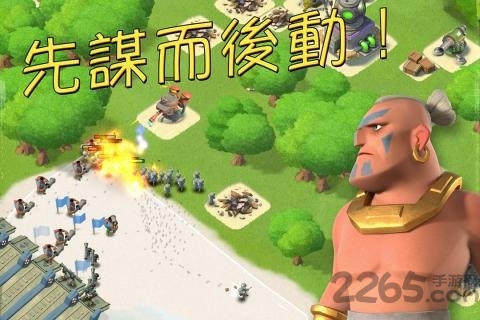 海岛奇兵360版本最新版