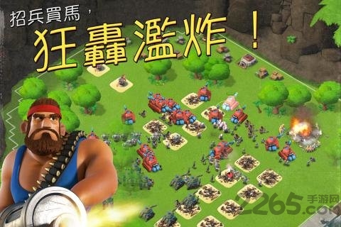 海岛奇兵360版本最新版