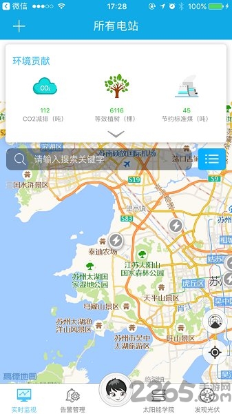 小固云窗光伏发电软件