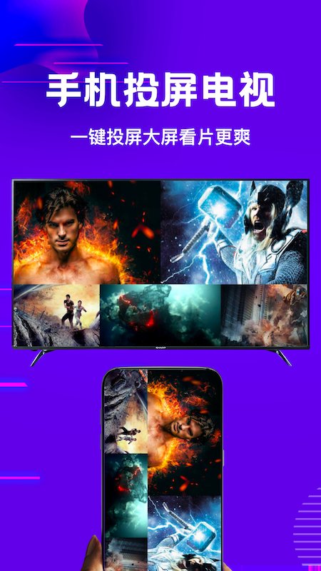 1k快播放器app