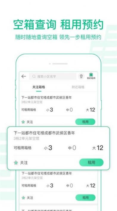 中邮揽投app下载新一代版本