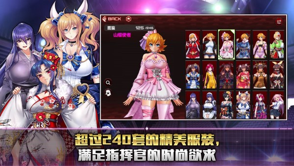 action对魔忍单机版