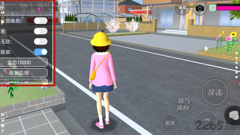 女神的斗士校园版