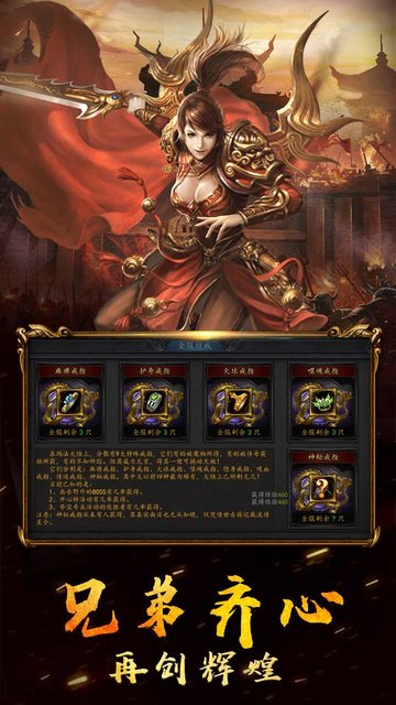 雷霆战魂战场服