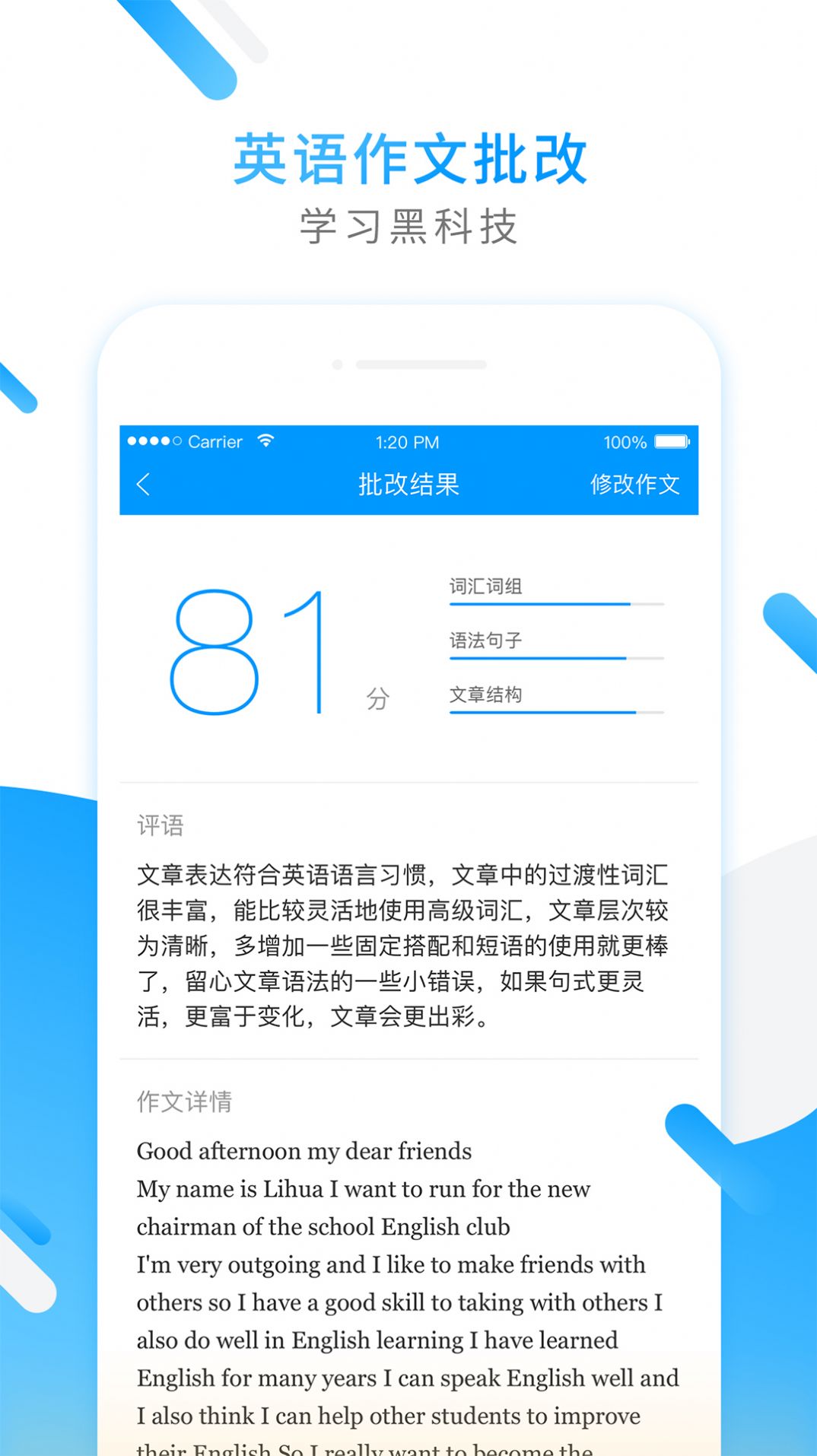 小猿搜题最新版本