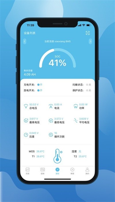 小象电动最新版本