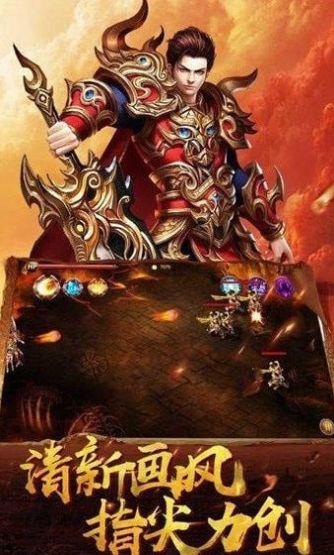 逆天改命无限刀传奇手游