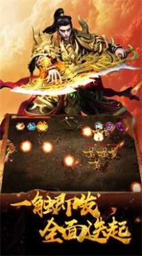 邪影攻速主宰者三职业手游