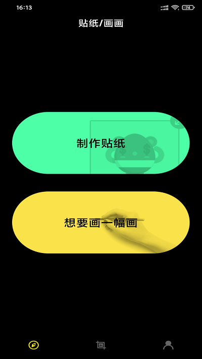 爱视频app