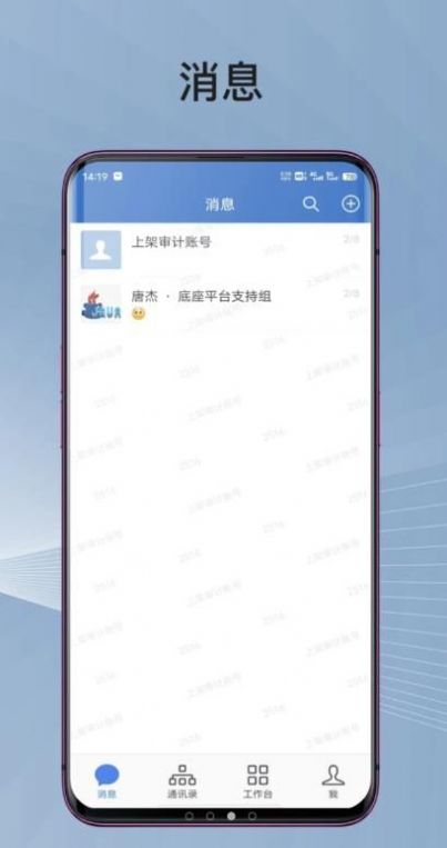 蓉政通官方版