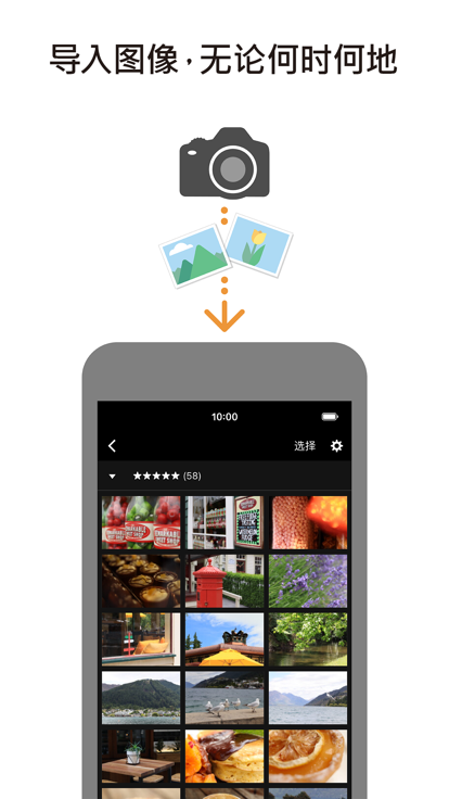 canon camera connect 官方版