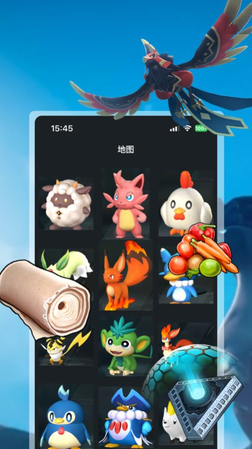 帕鲁助手安卓版
