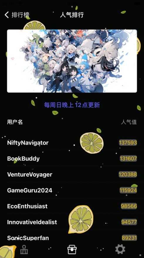 雪光柠檬游戏库