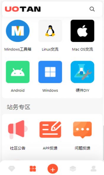 柚子资源库